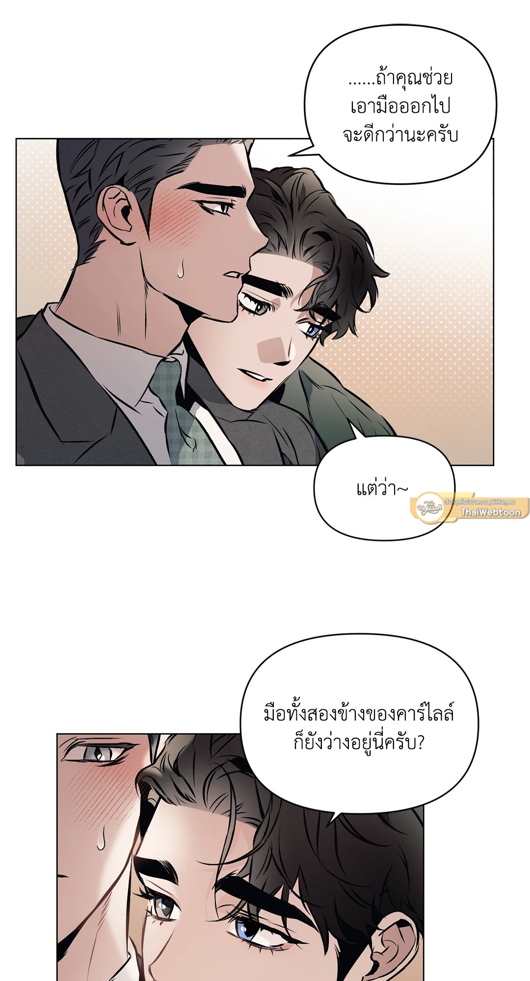 หน้า 29