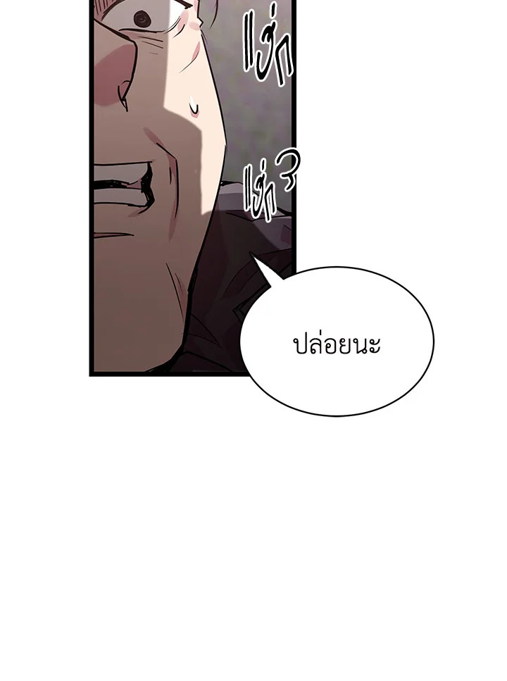 หน้า 98