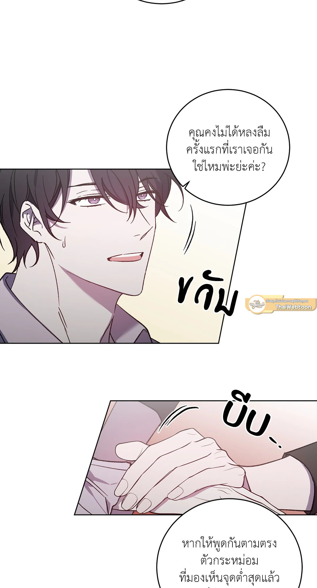 หน้า 33