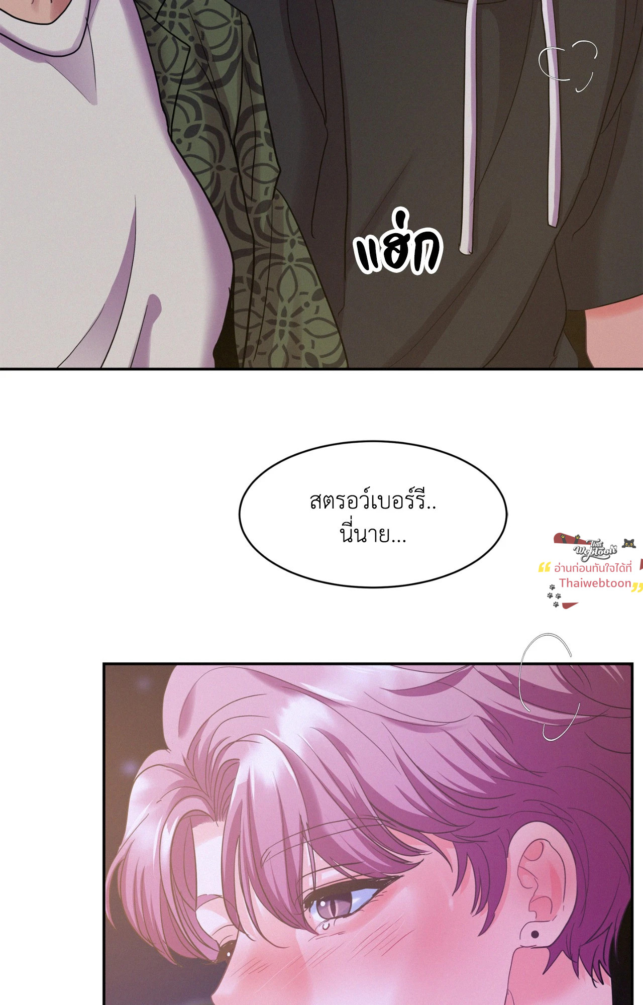 หน้า 71