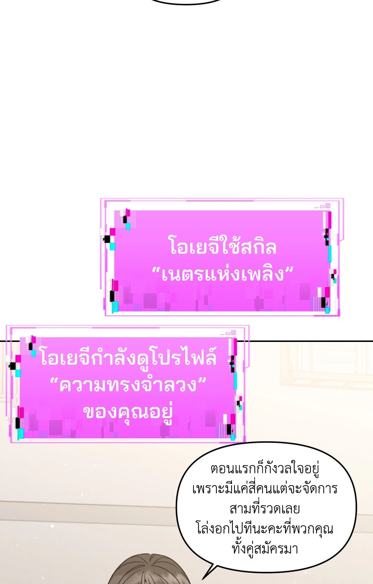 หน้า 60