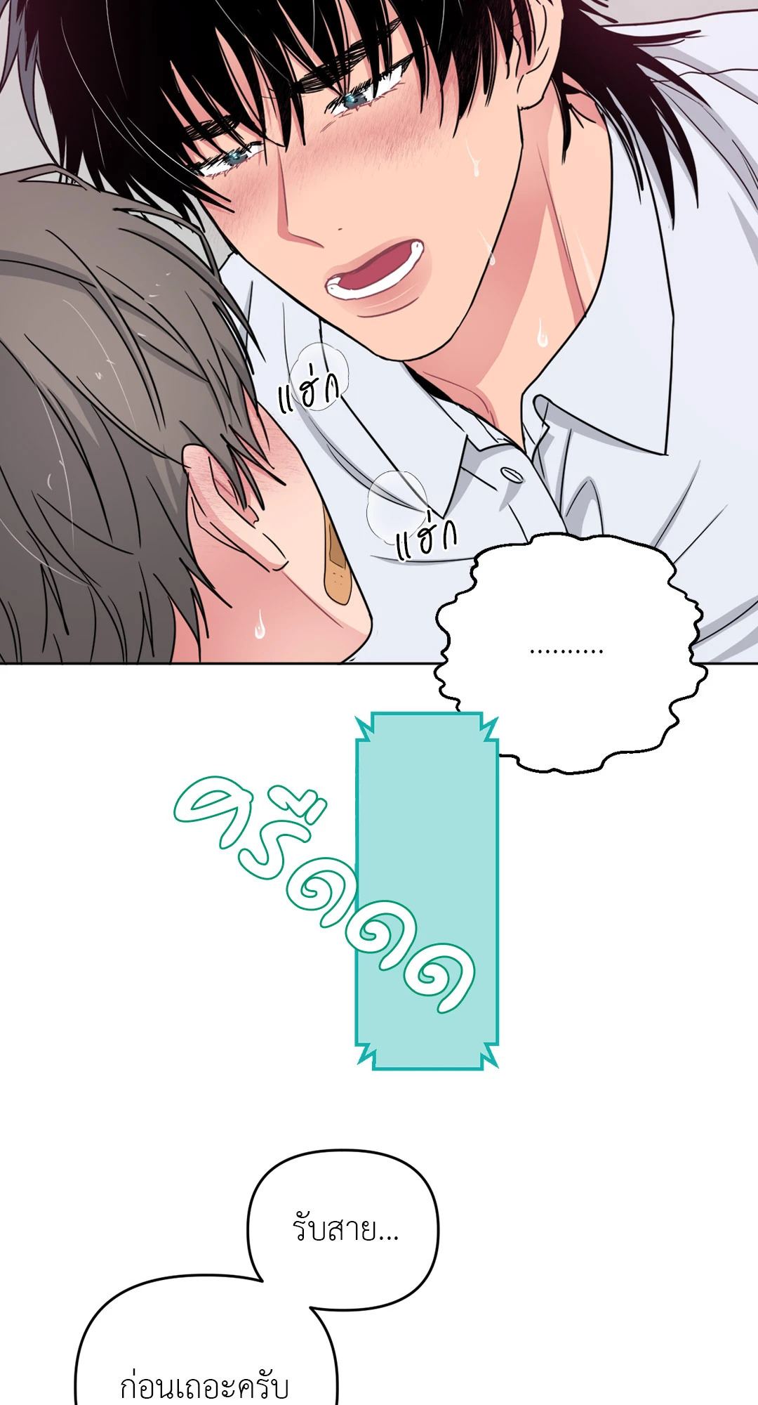 หน้า 69