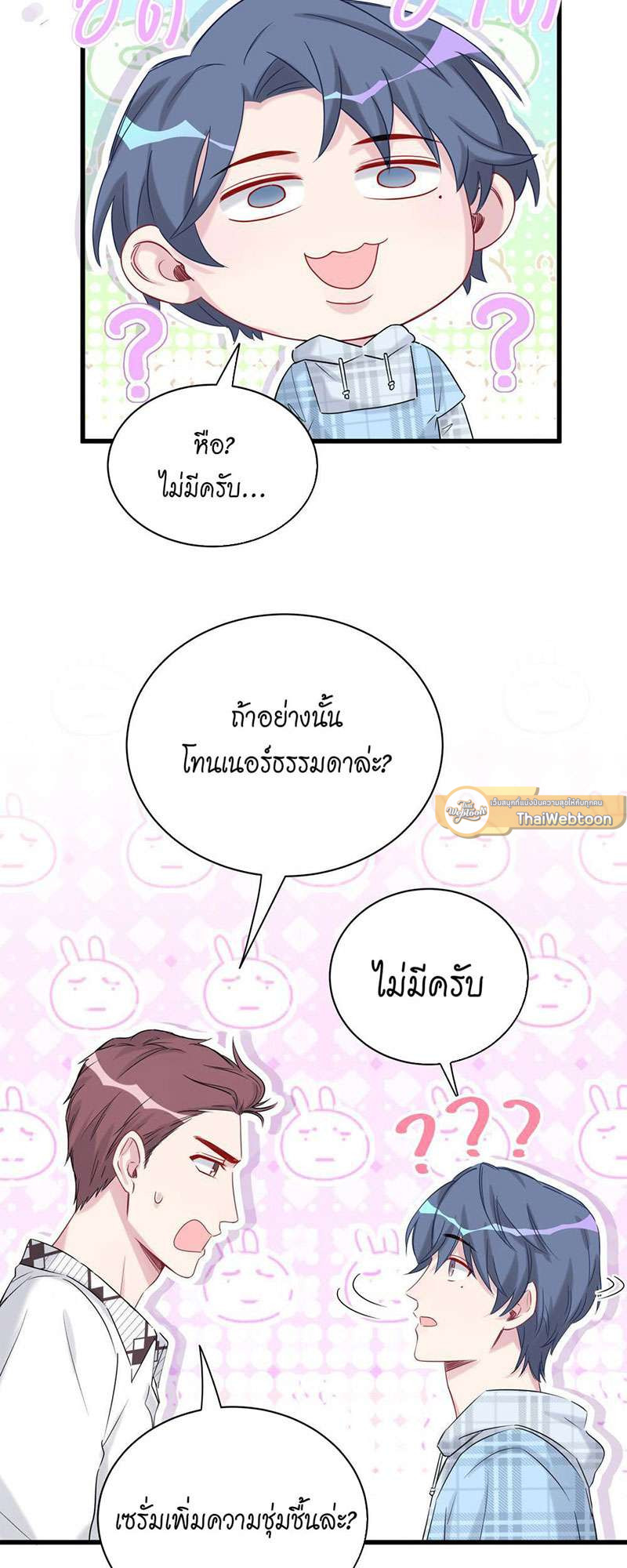 หน้า 33