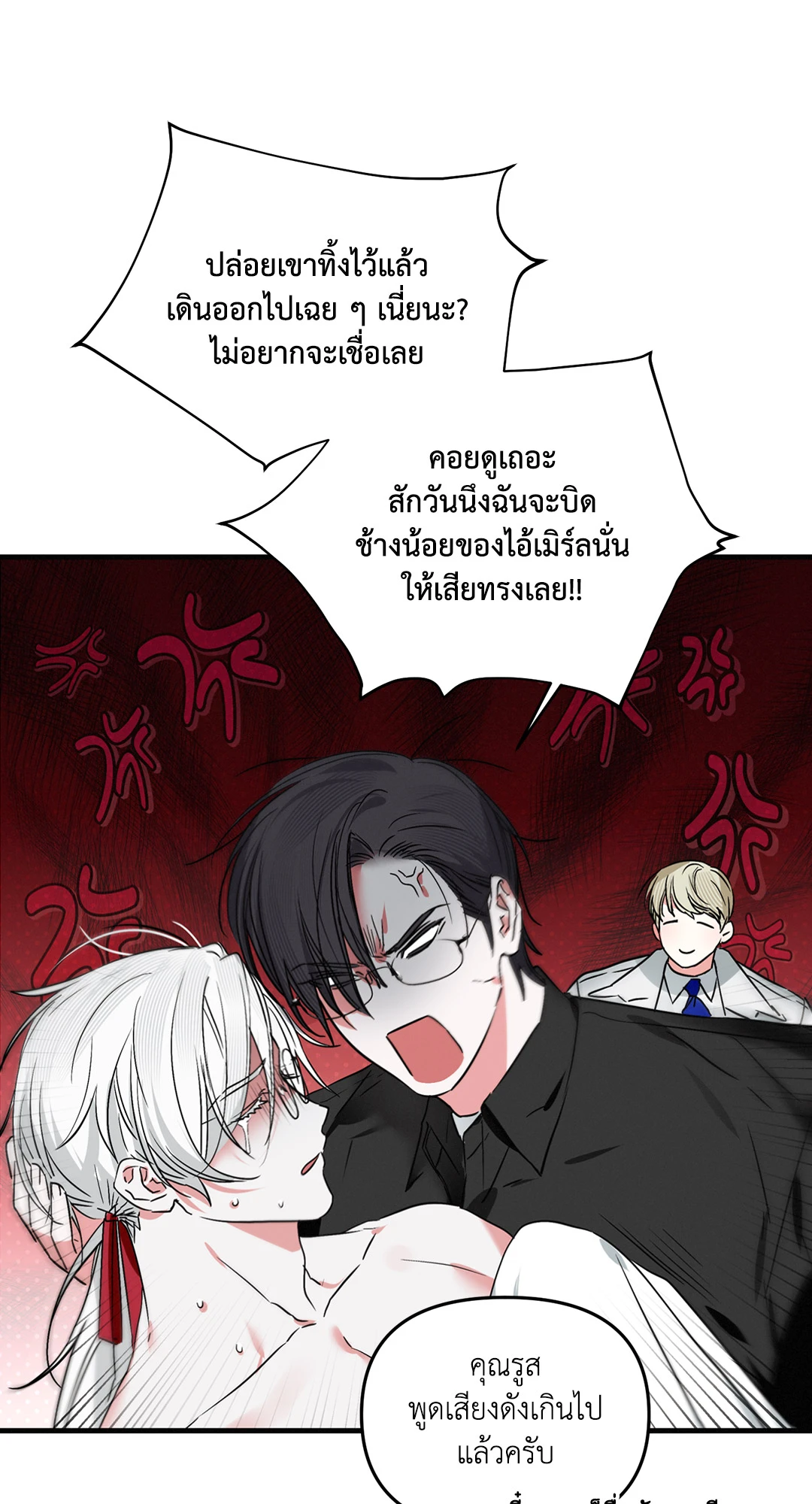 หน้า 39