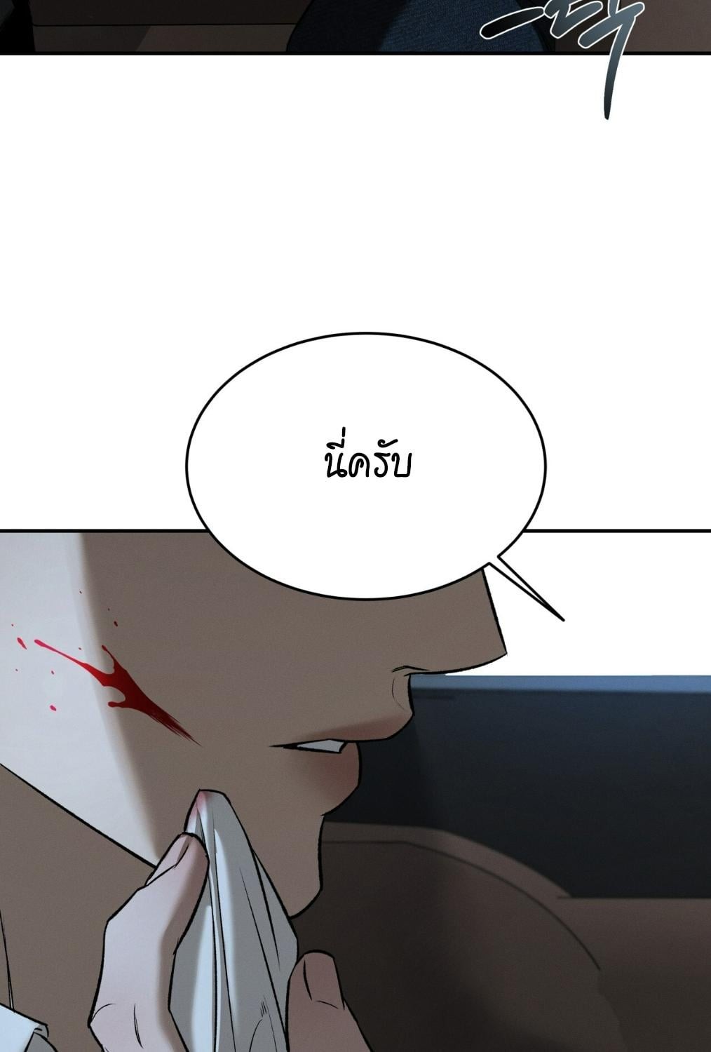 หน้า 128