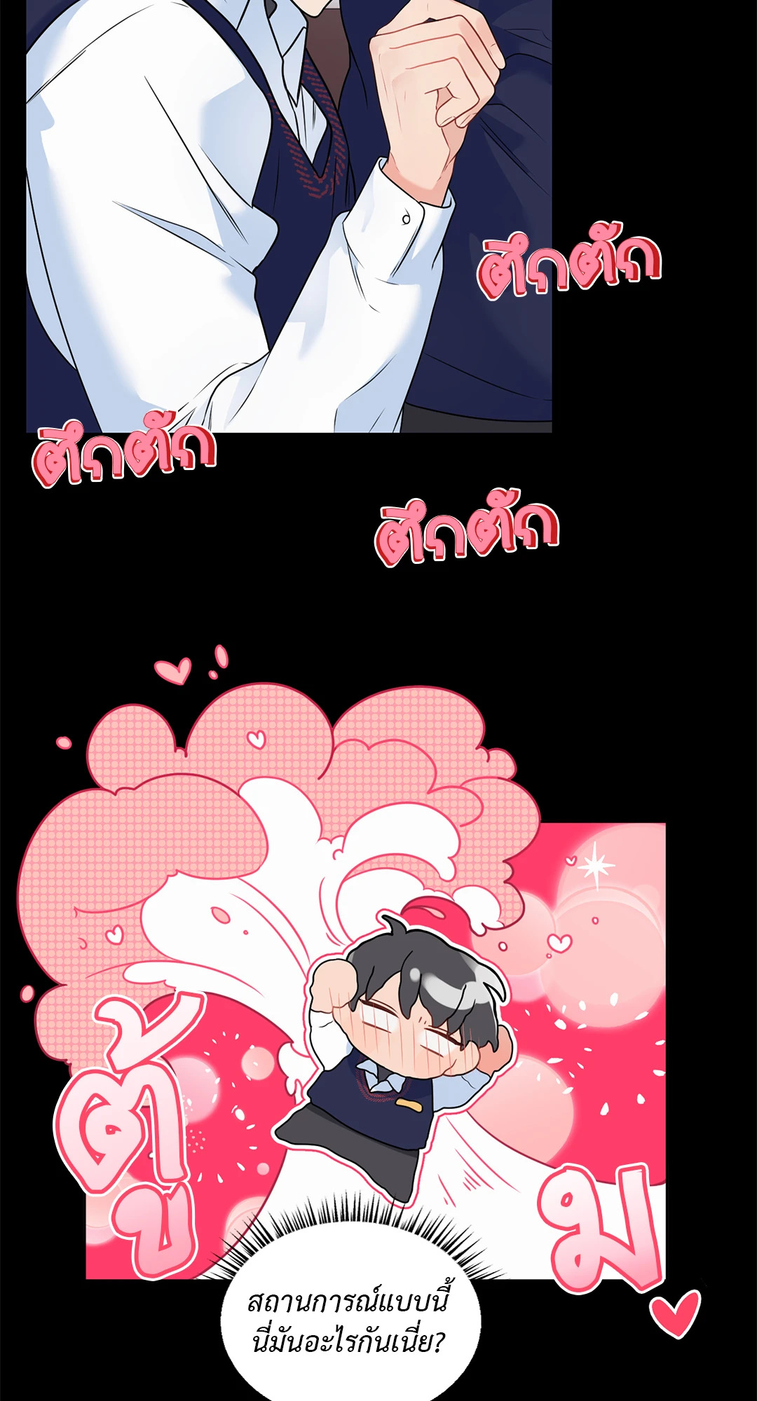 หน้า 47