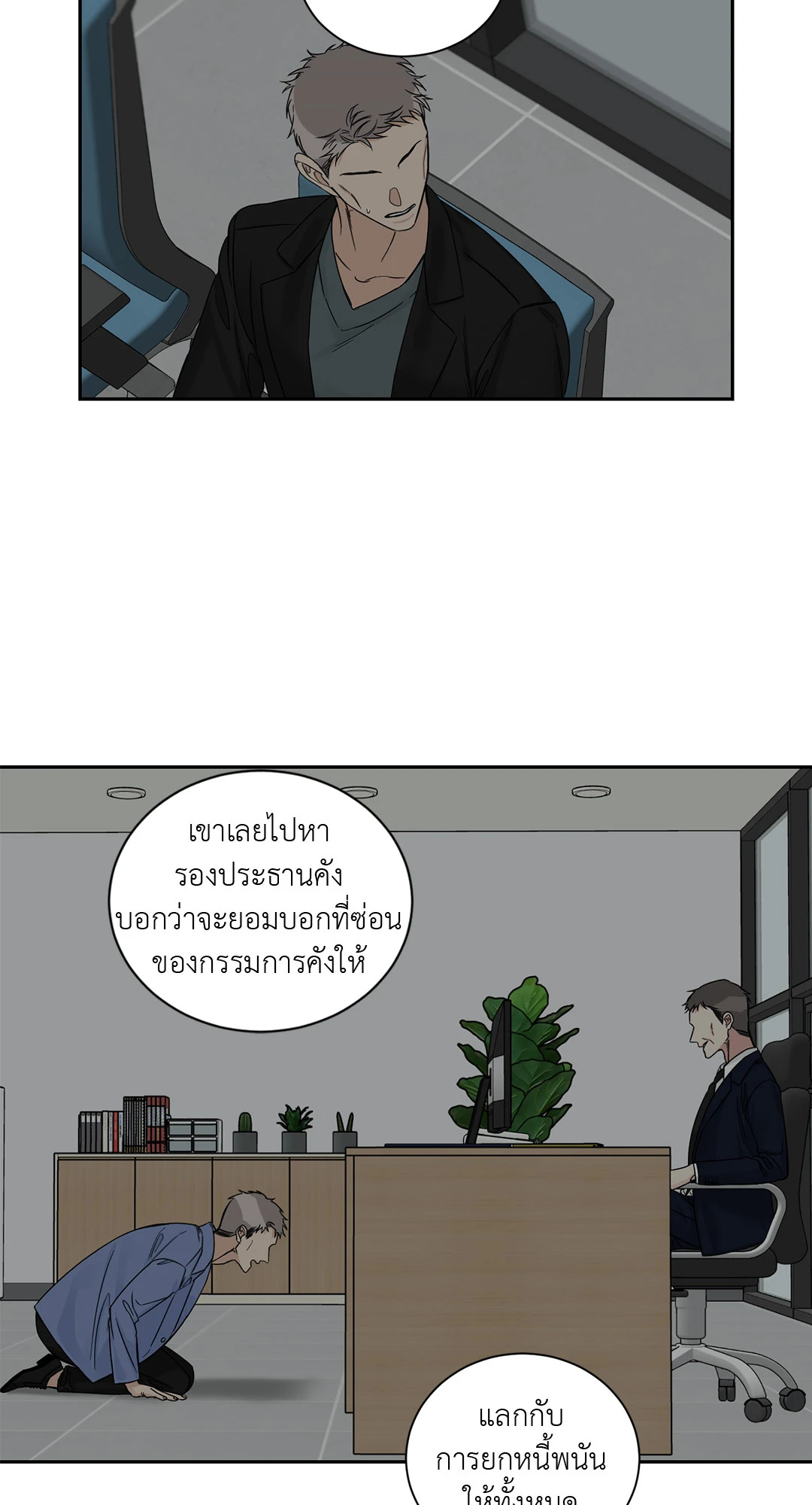 หน้า 39
