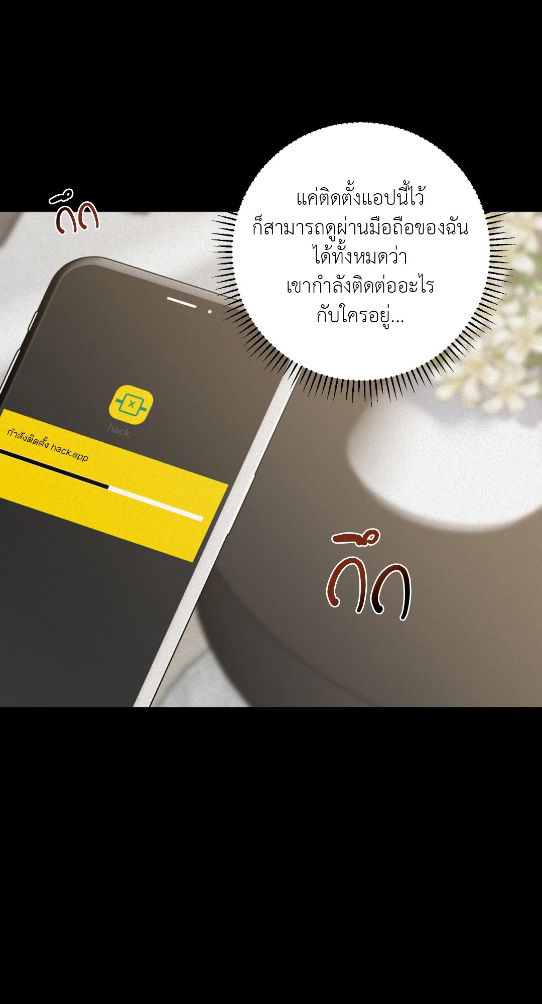 หน้า 57