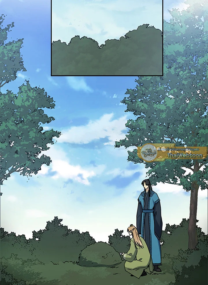 พันธะวิญญาณ | Two Souls (Gwendolyn) ตอนที่ 71.13 - รูปที่ 2