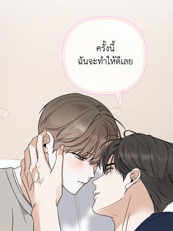 หน้า 107