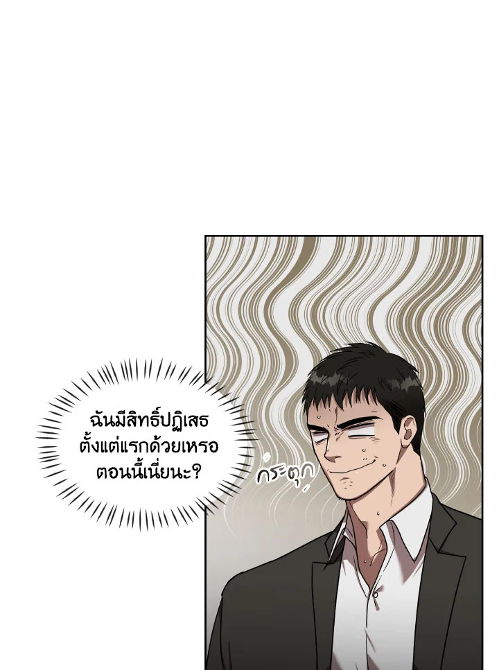หน้า 94