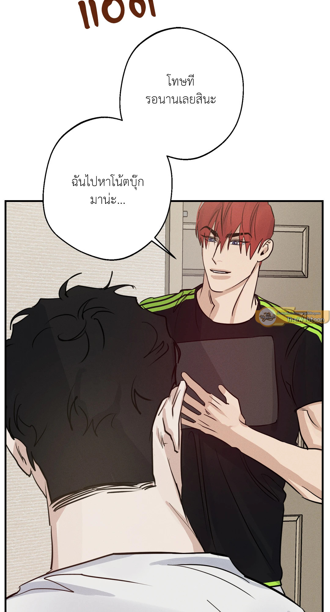 หน้า 71