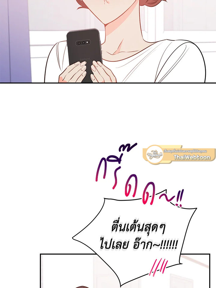 หน้า 79