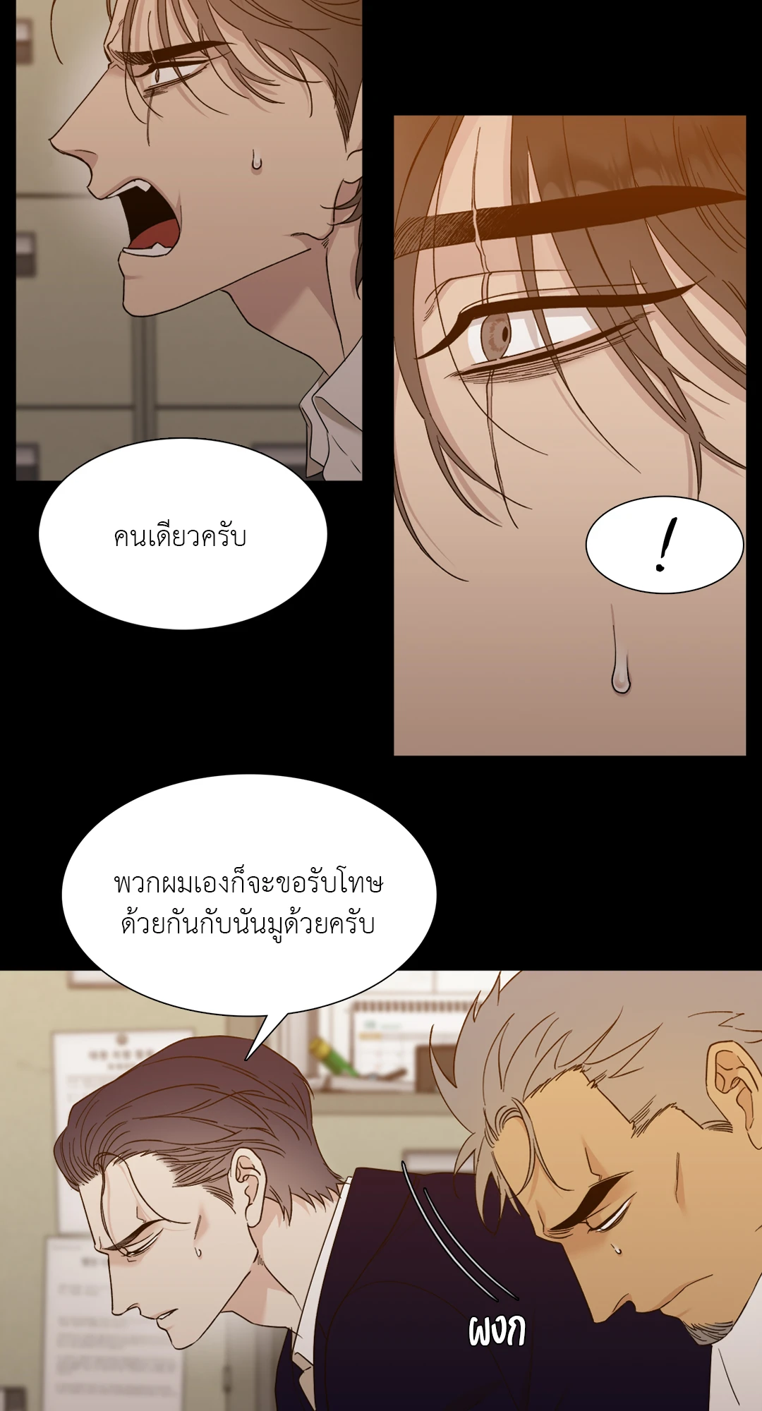 หน้า 38