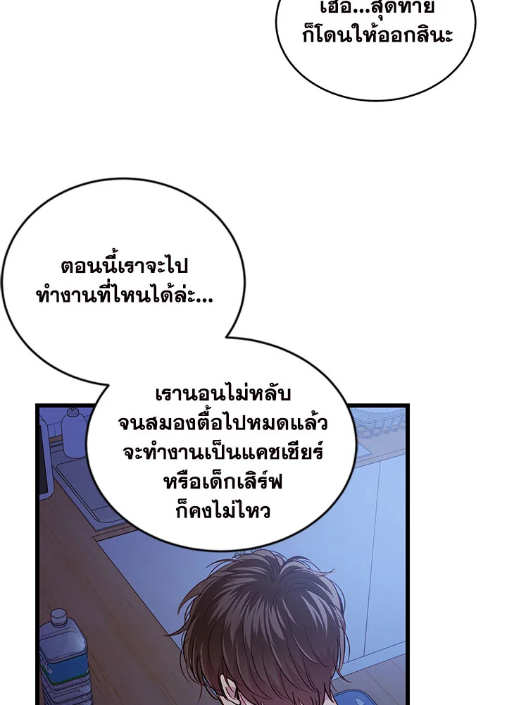 หน้า 81
