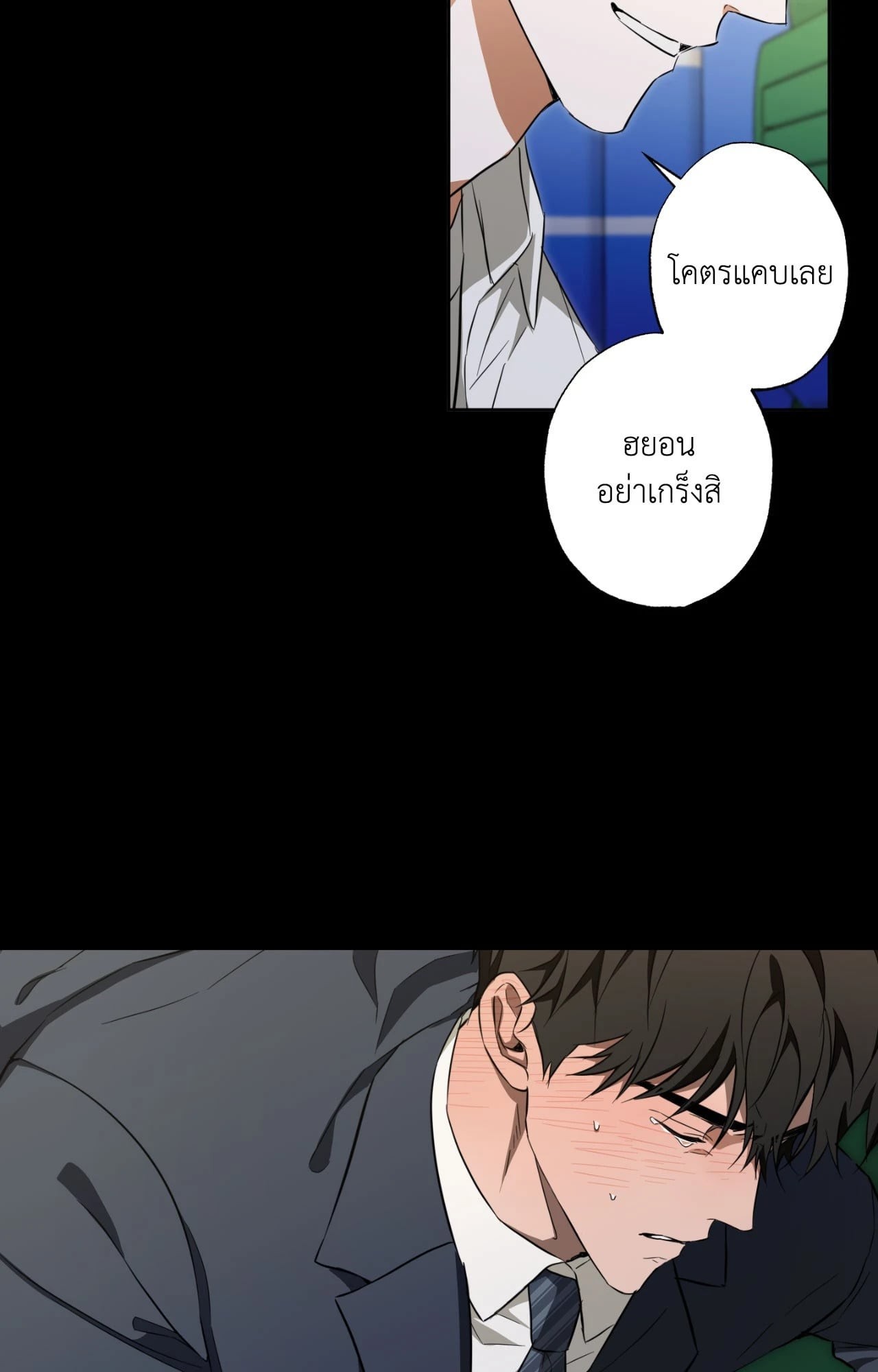 หน้า 45