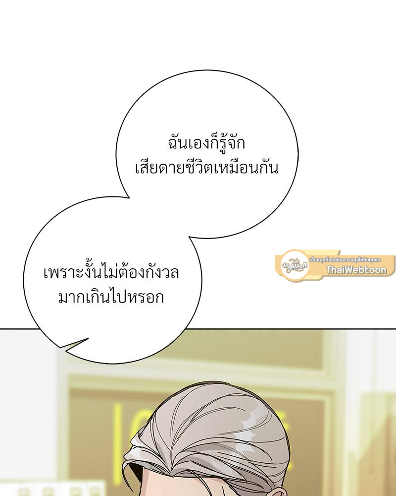 หน้า 79
