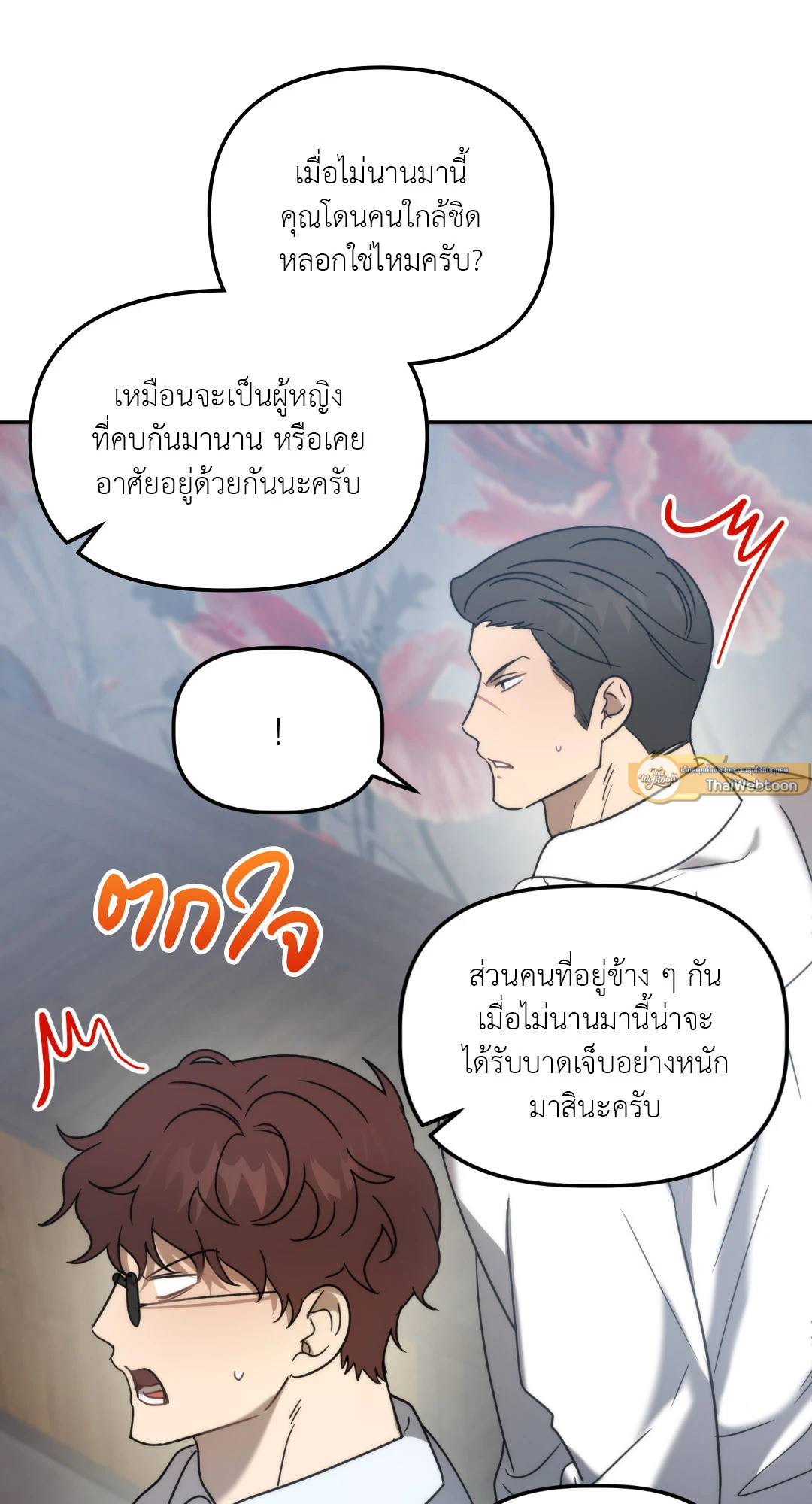 หน้า 62