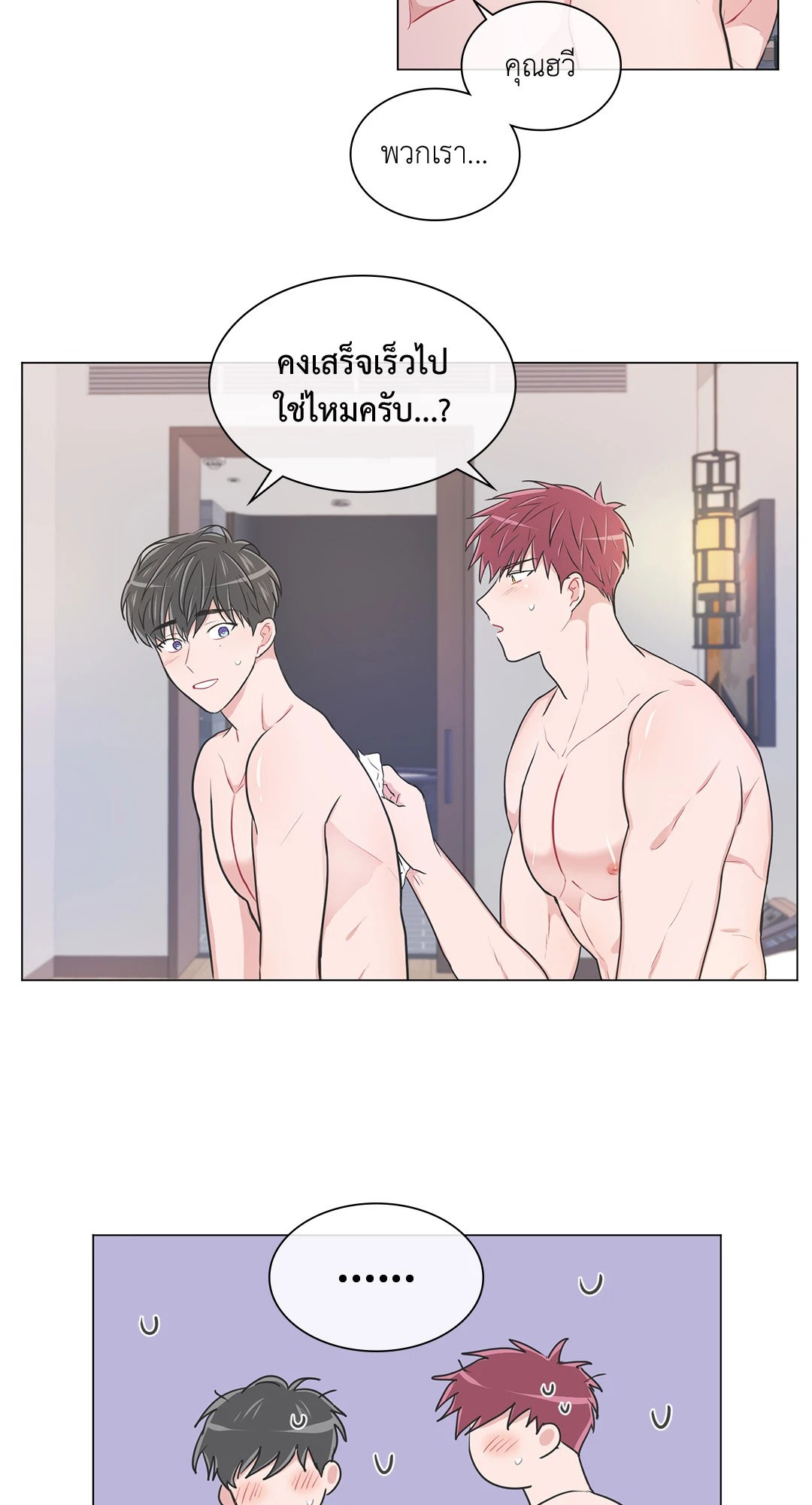 หน้า 36