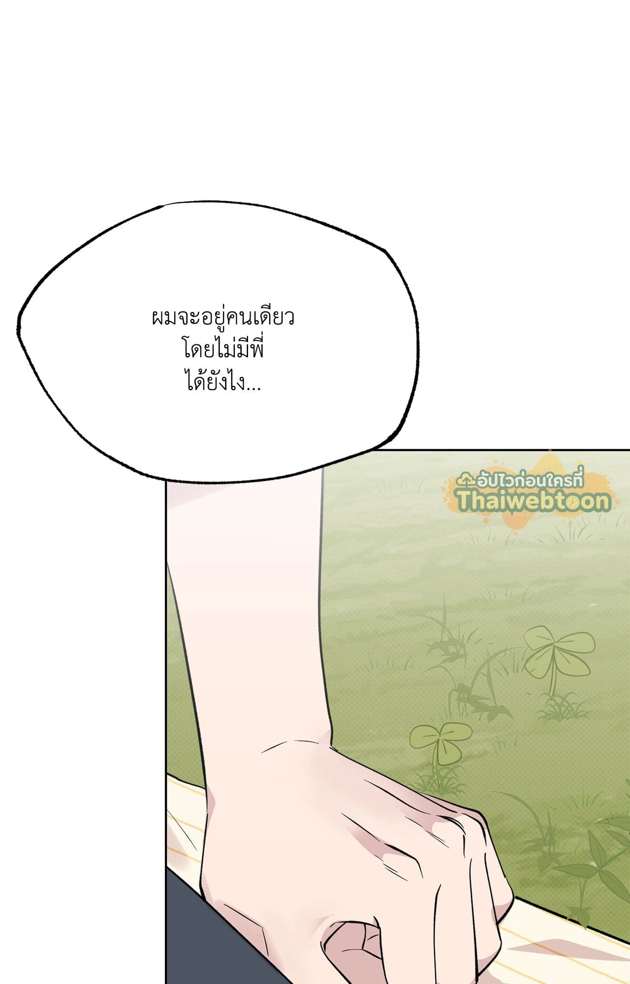 หน้า 85