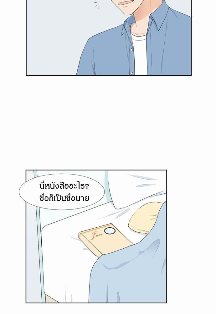 หน้า 38