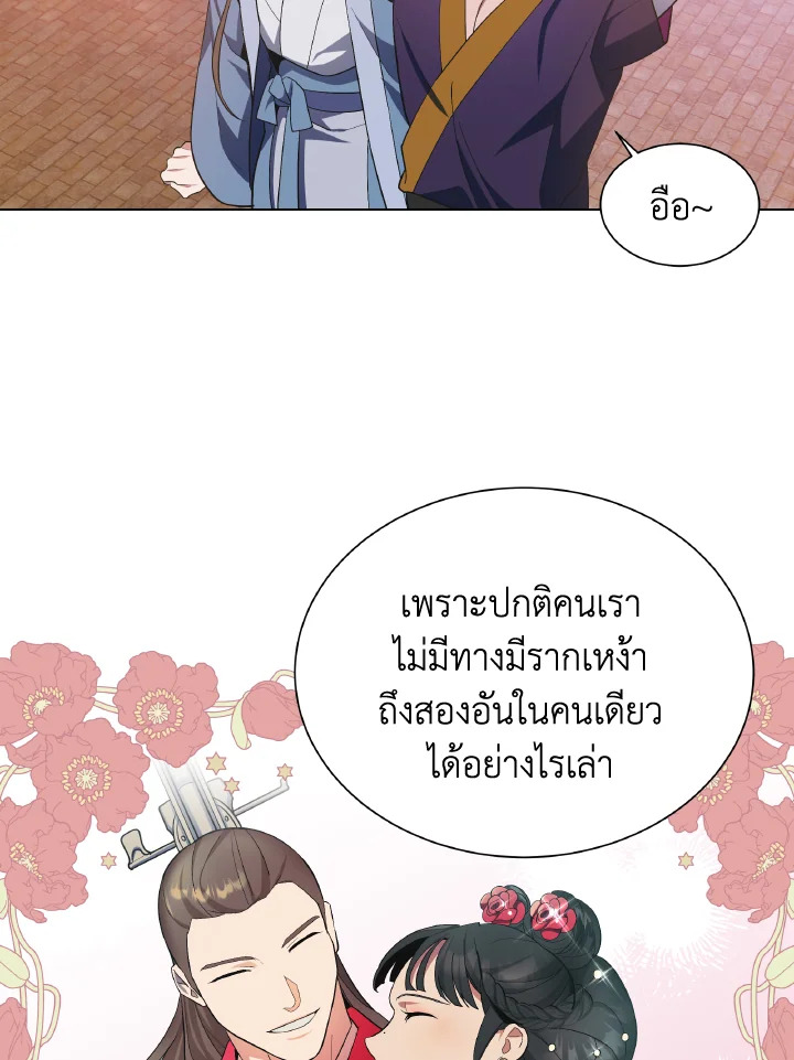 หน้า 30