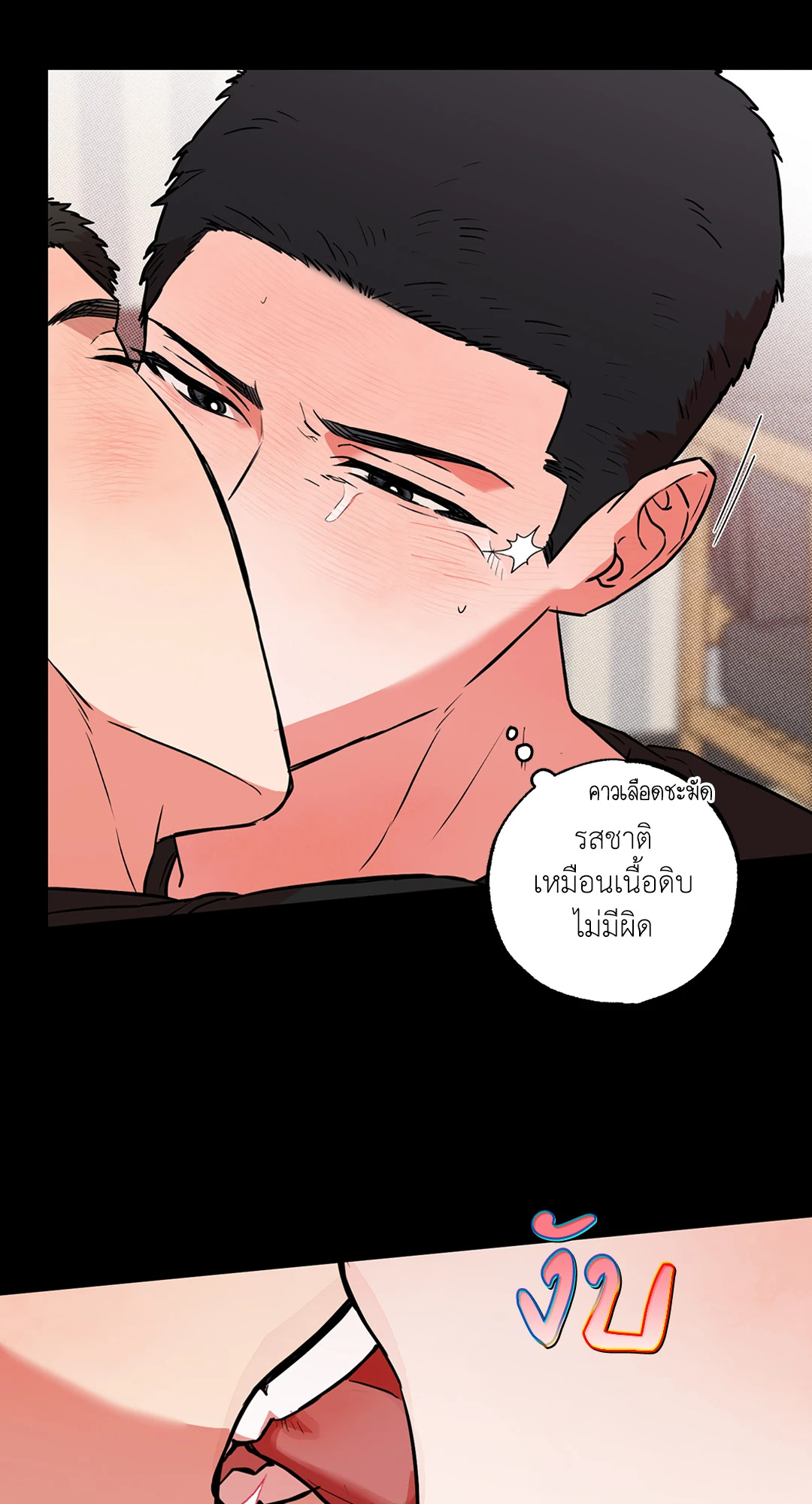 หน้า 52