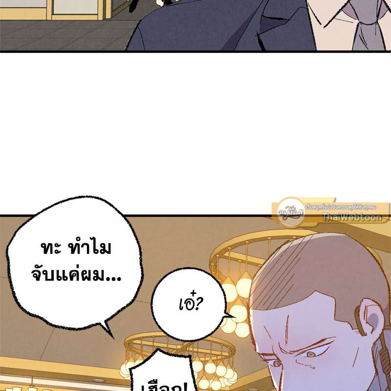 หน้า 78