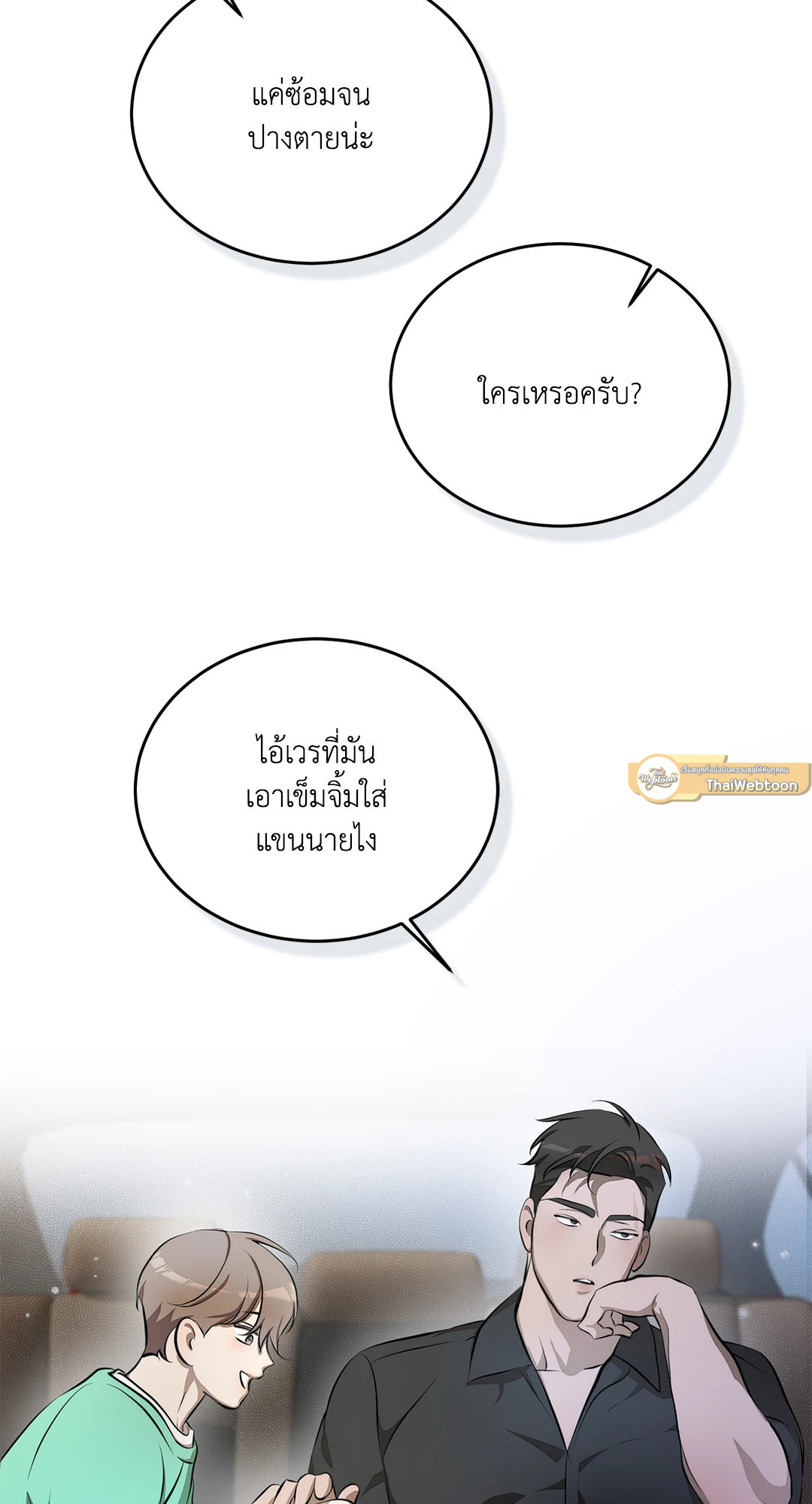 หน้า 82