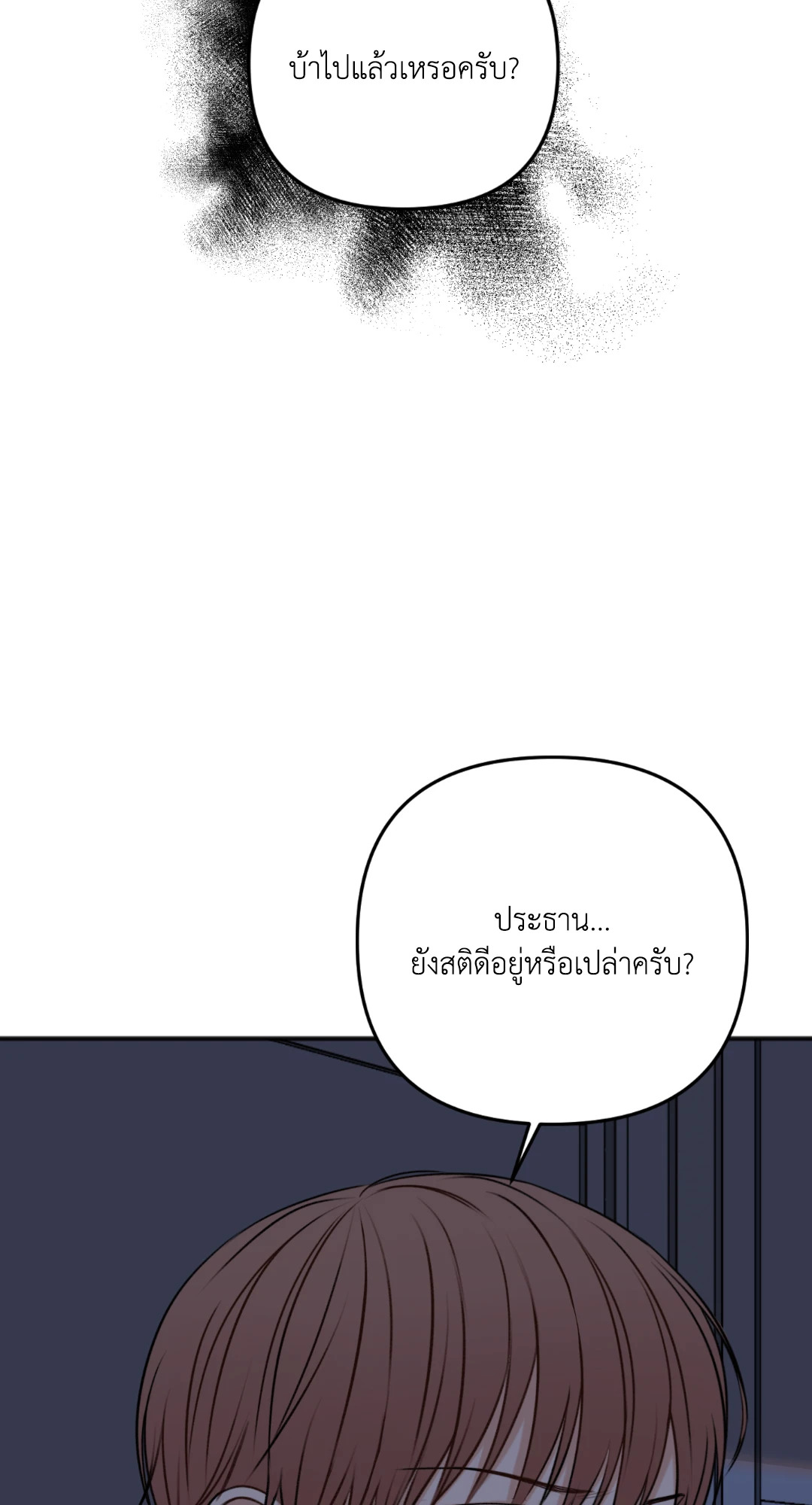หน้า 84