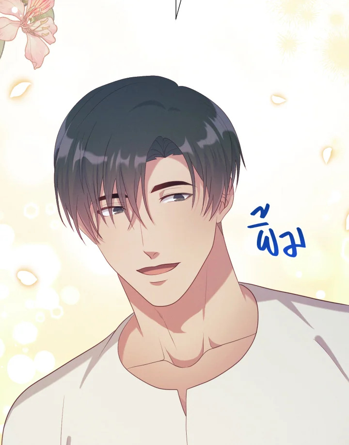 หน้า 97