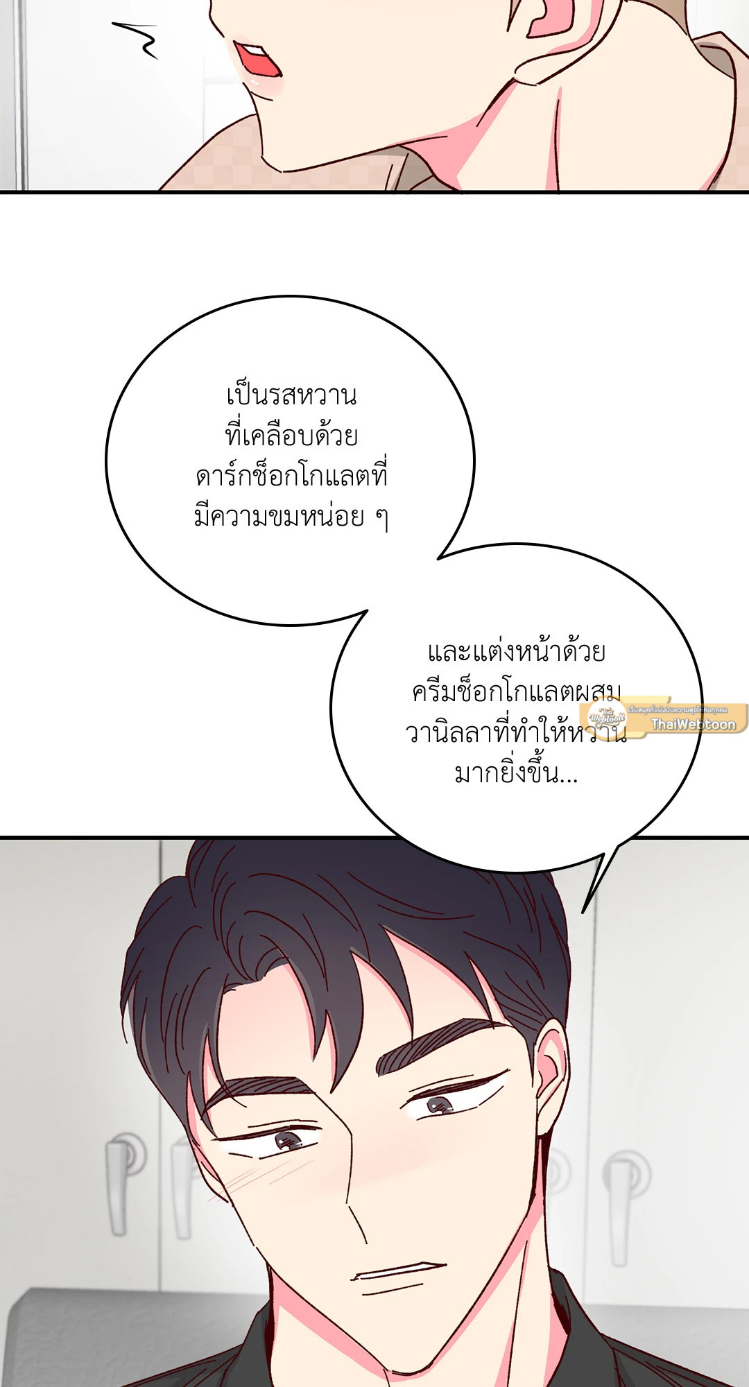 หน้า 48
