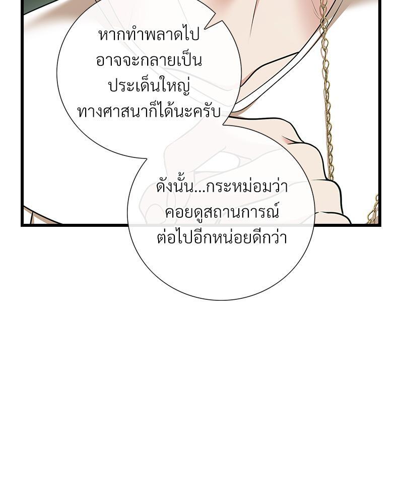 หน้า 95