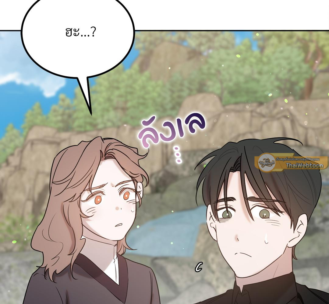 หน้า 81
