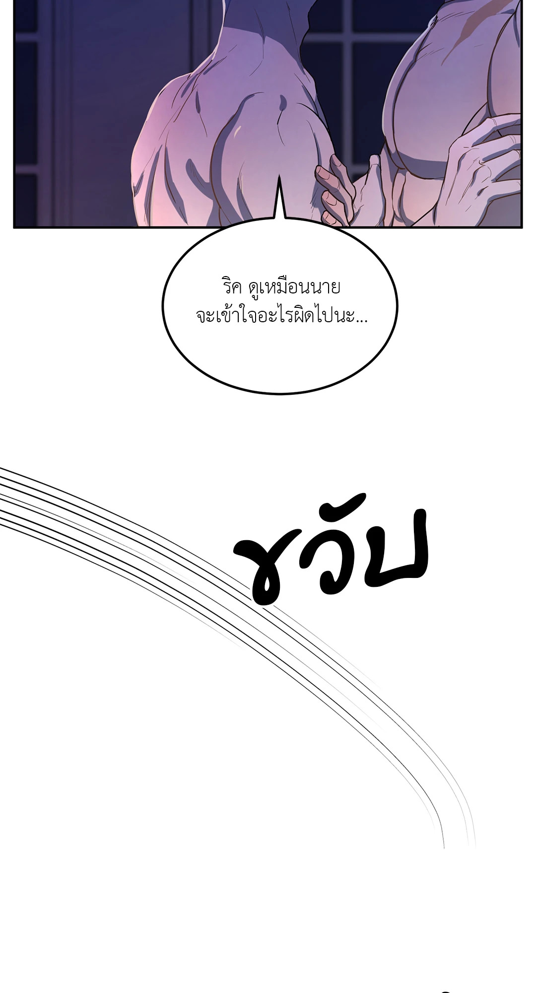 หน้า 82