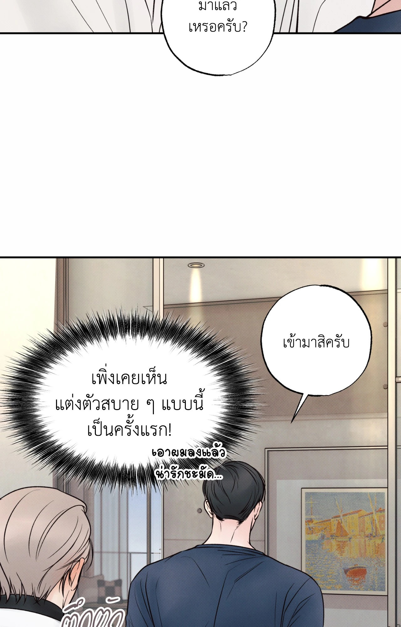 หน้า 56