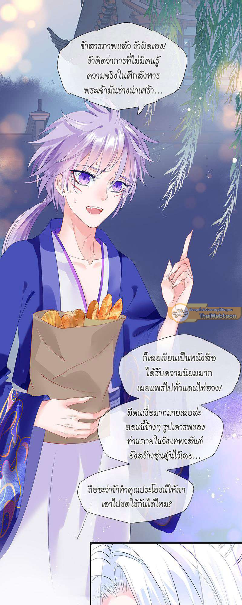 หน้า 36