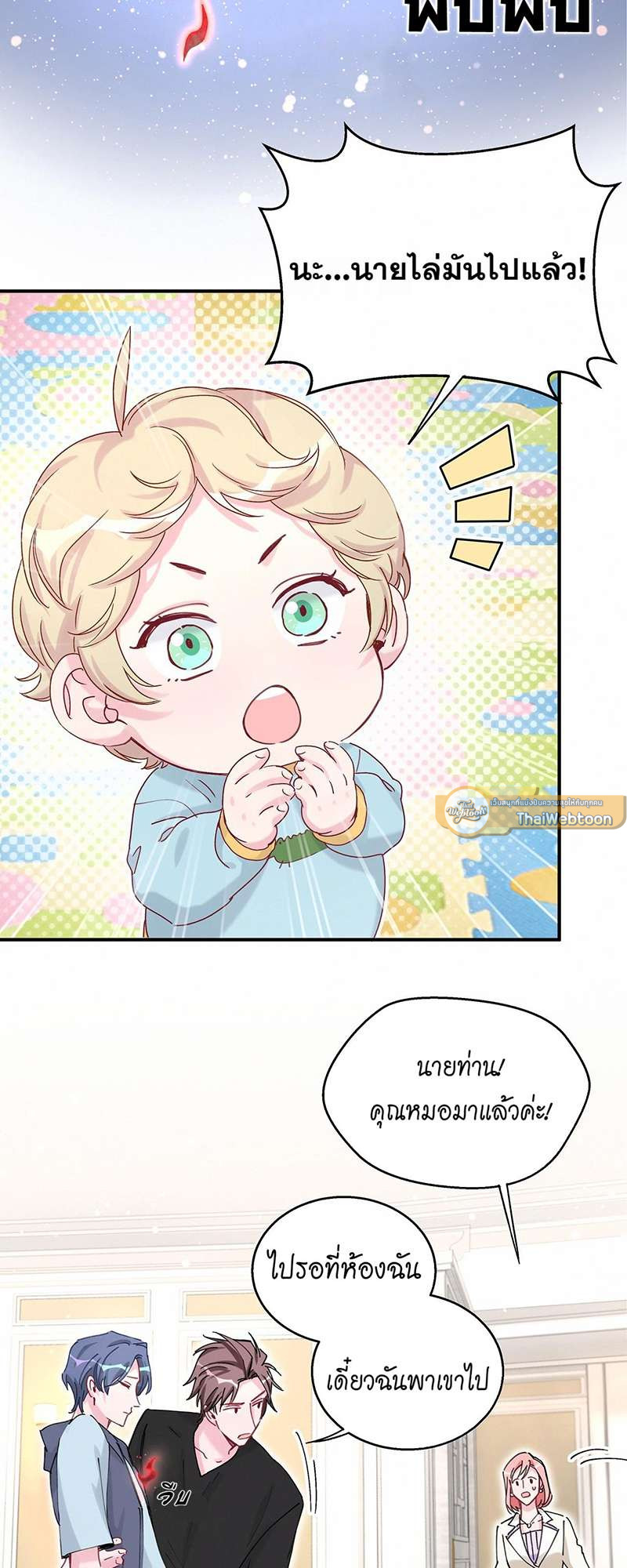 หน้า 28
