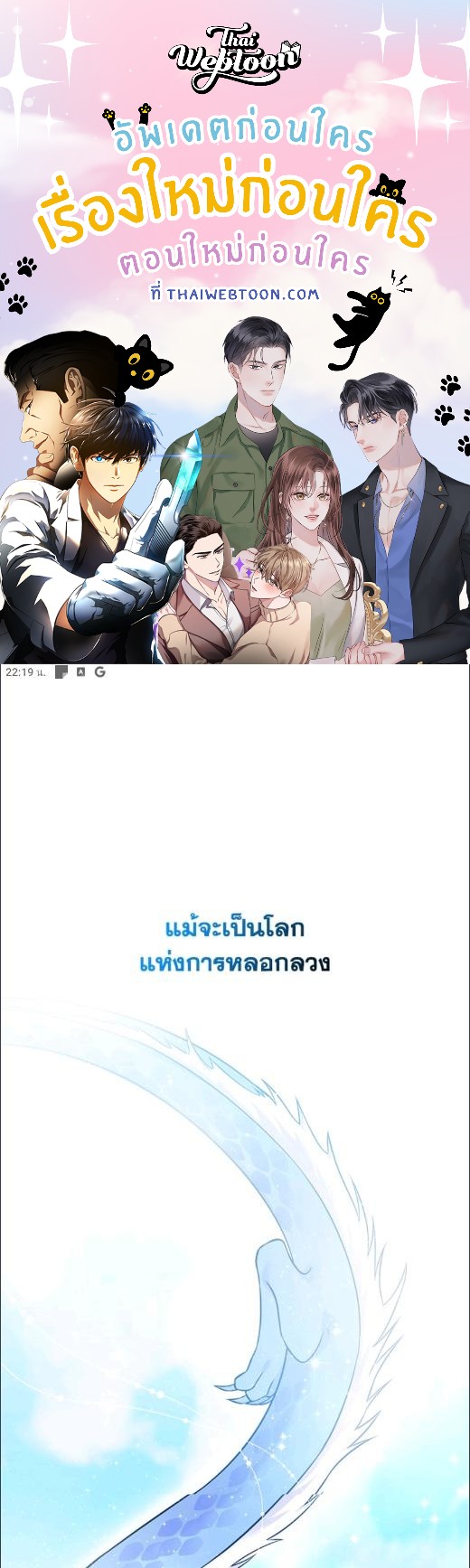 เกิดใหม่ชาตินี้ เบบี๋ขอเป็นซุปตาร์ | Superstar From Age 0 ตอนที่ 52 - รูปที่ 1