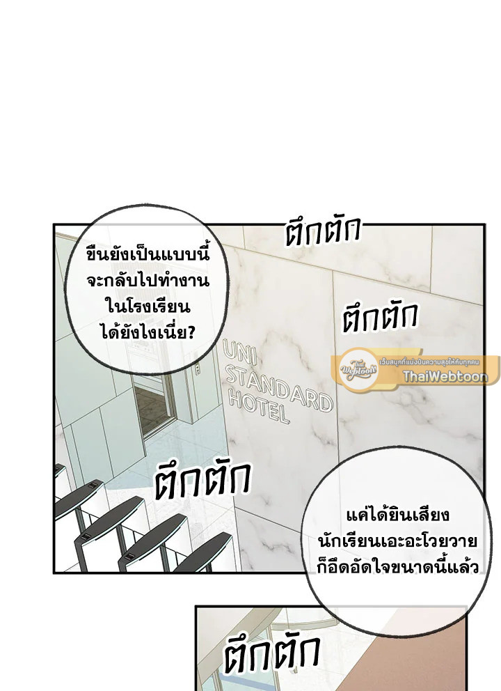 หน้า 50
