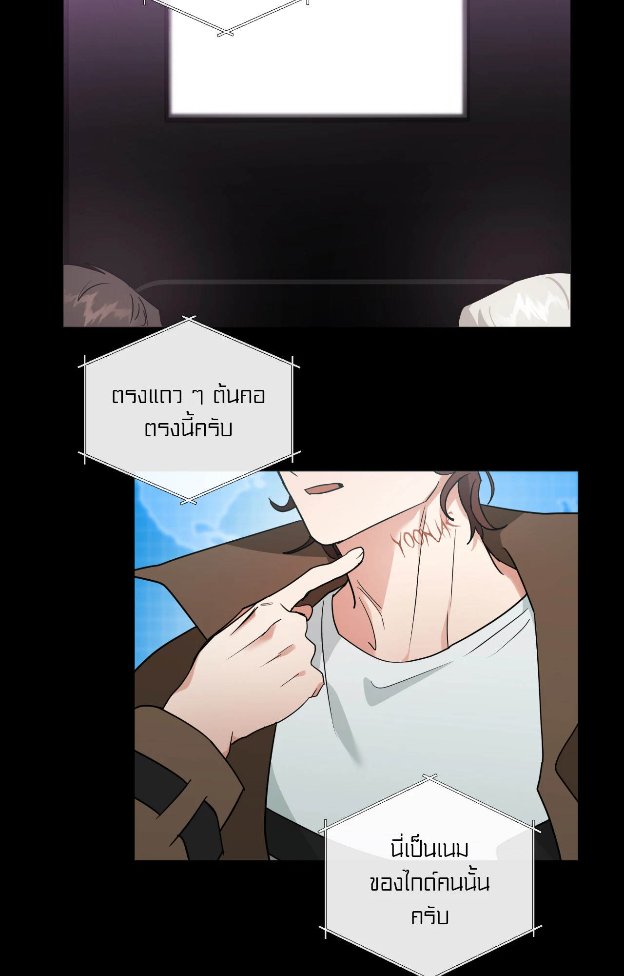 หน้า 57