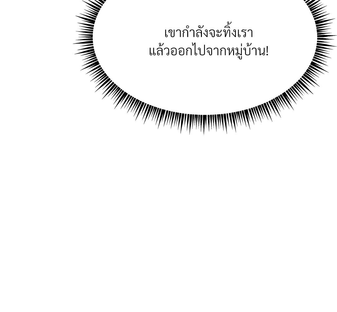 หน้า 135