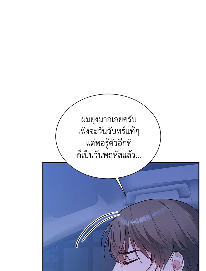 หน้า 106