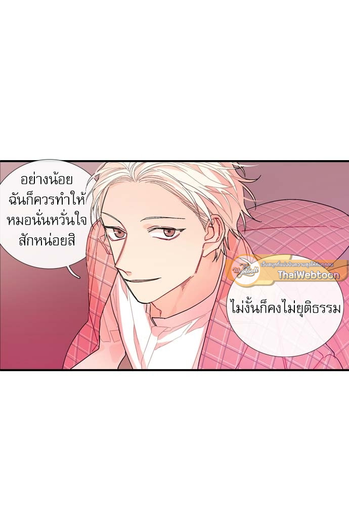 หน้า 54