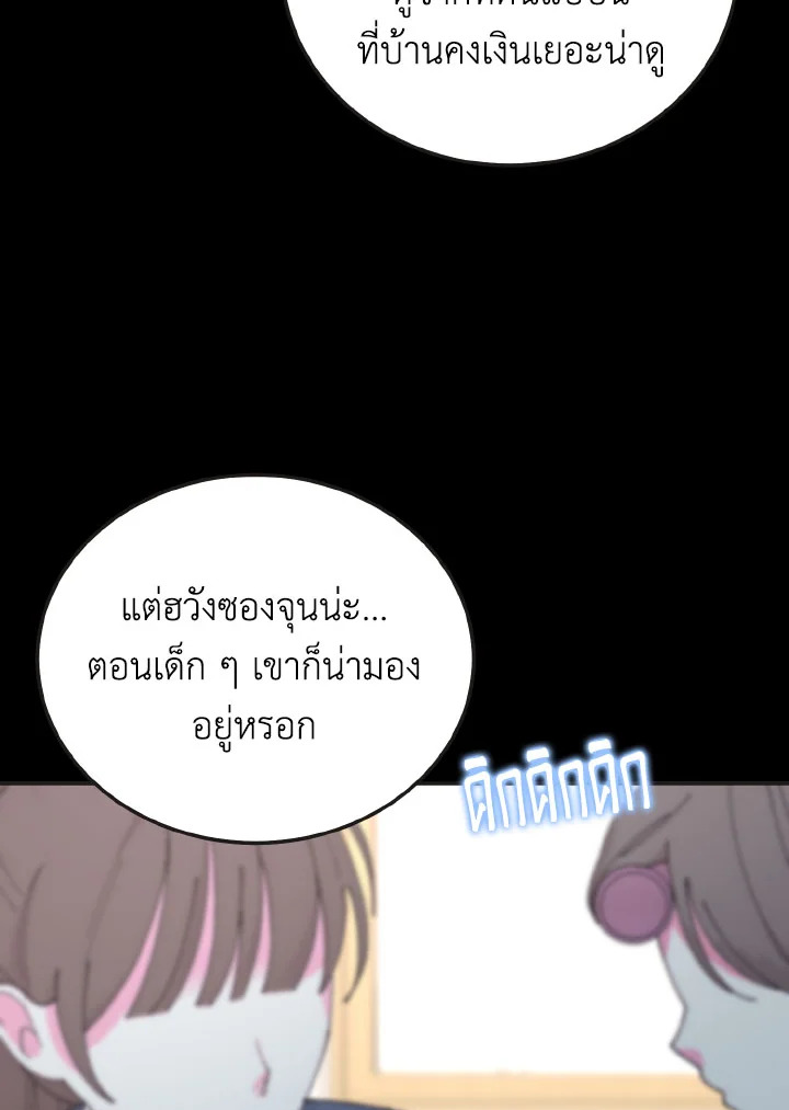หน้า 67