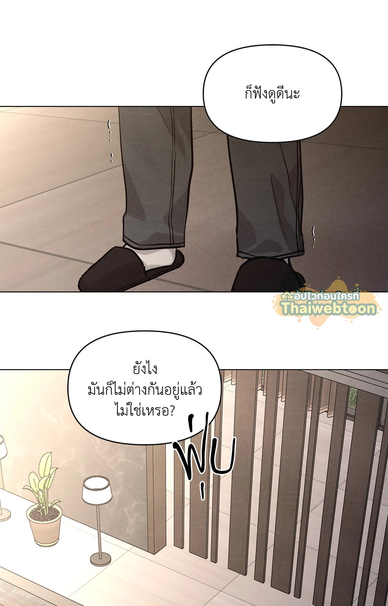 หน้า 75