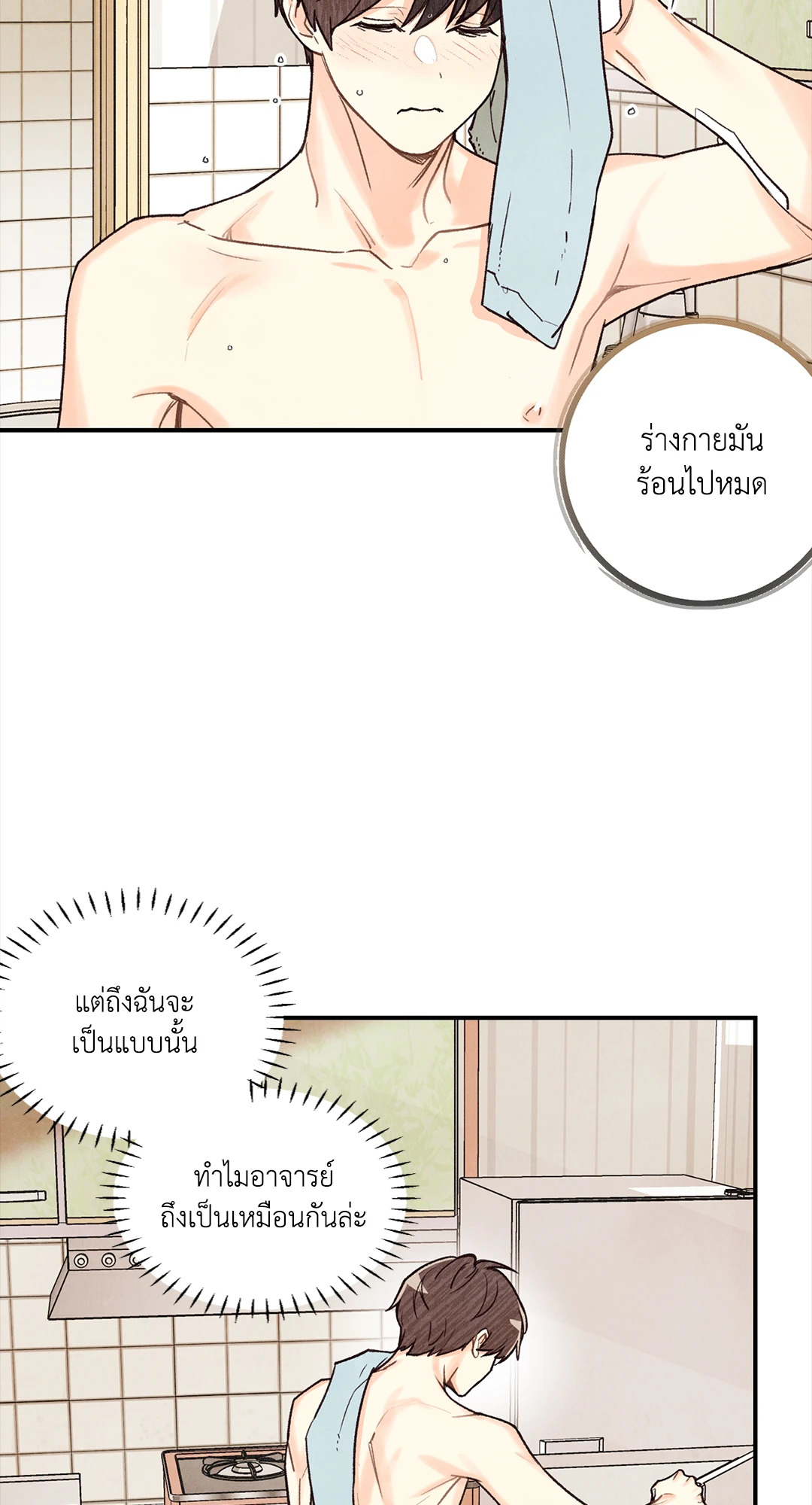 หน้า 34