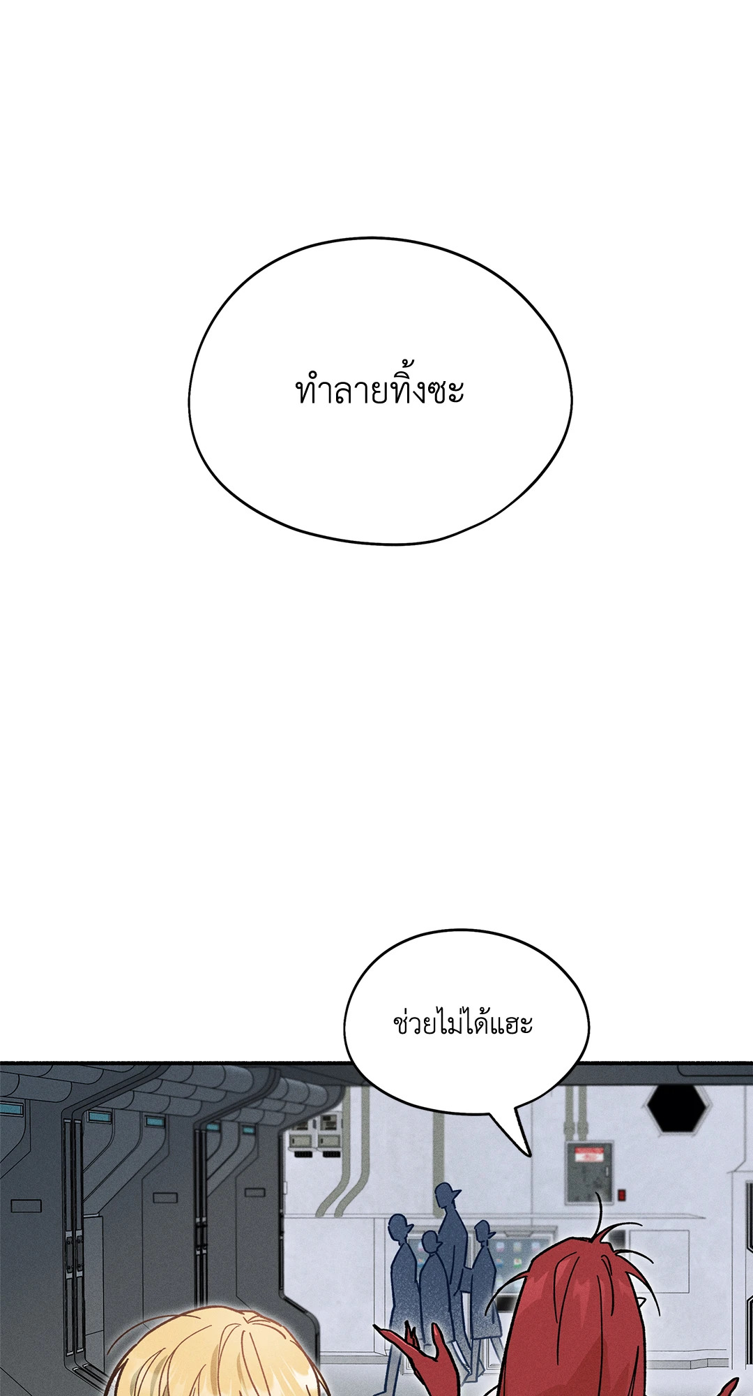 หน้า 32