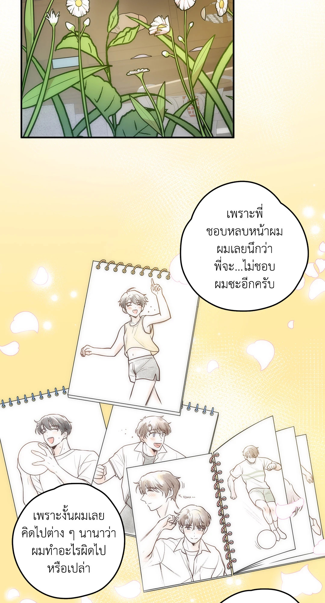 หน้า 34