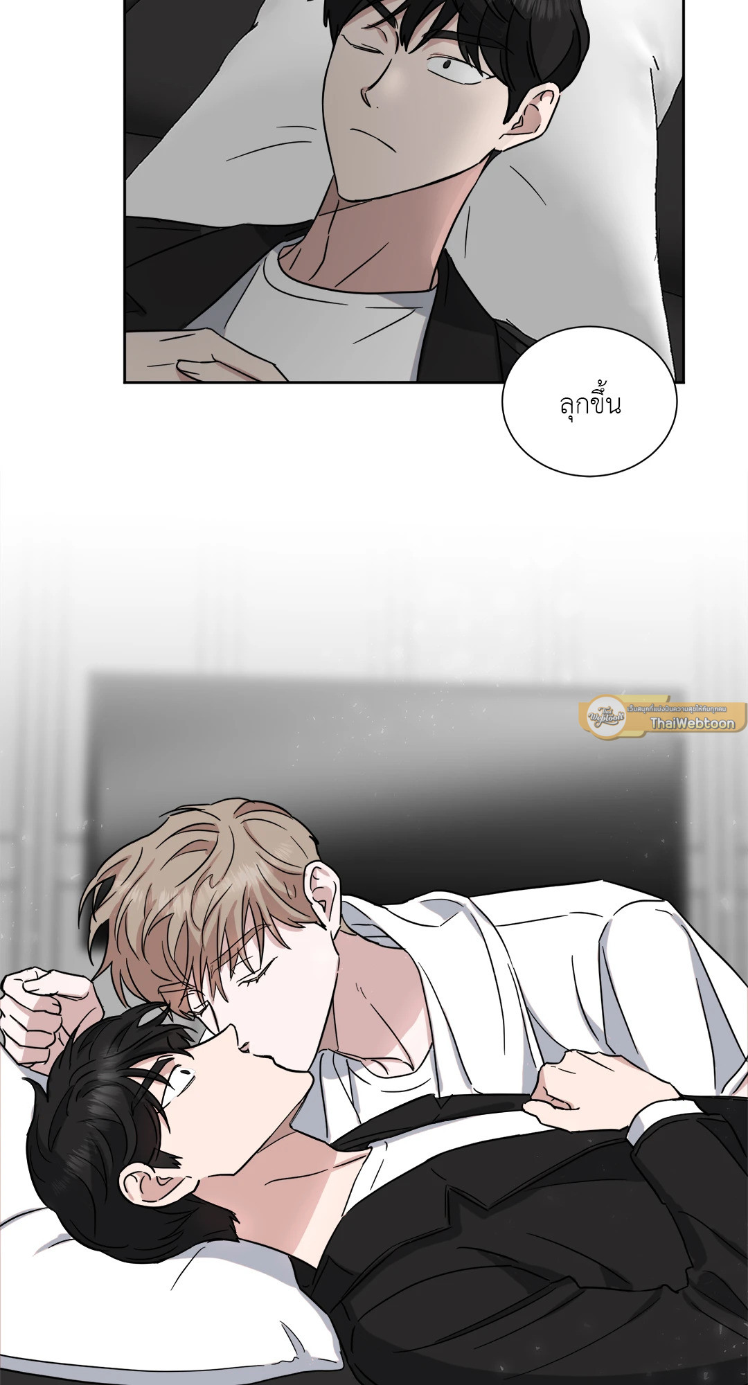 หน้า 53